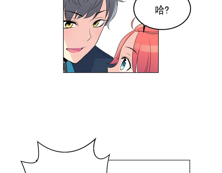 萌獸人 - 第0+1話 貓科學長+迷糊學弟(3/4) - 3