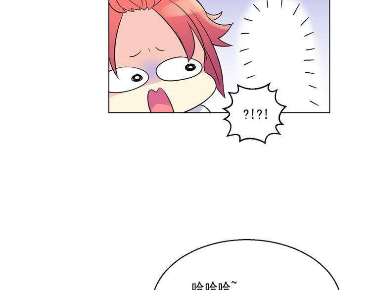 萌獸人 - 第0+1話 貓科學長+迷糊學弟(3/4) - 1