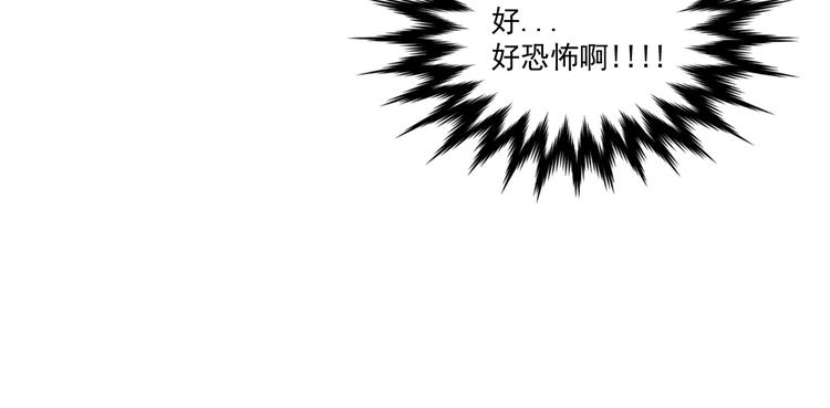 萌獸人 - 第0+1話 貓科學長+迷糊學弟(3/4) - 3