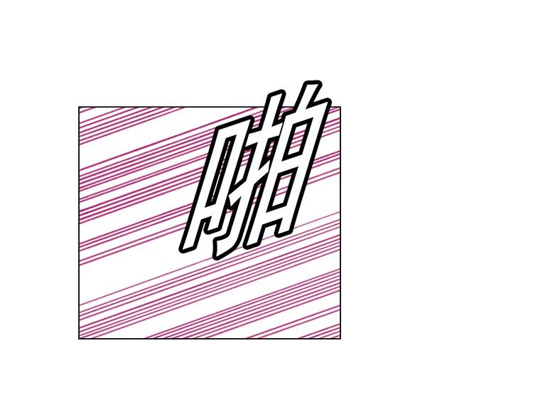 萌獸人 - 第0+1話 貓科學長+迷糊學弟(3/4) - 4