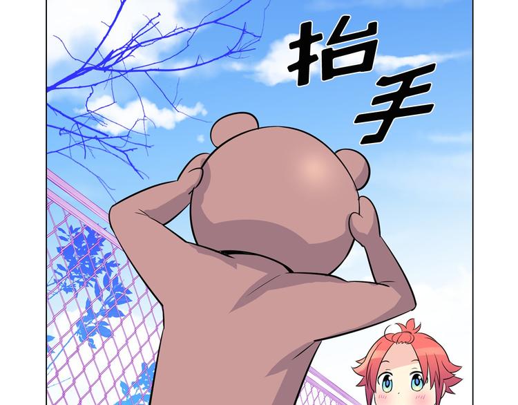 萌獸人 - 第0+1話 貓科學長+迷糊學弟(3/4) - 2