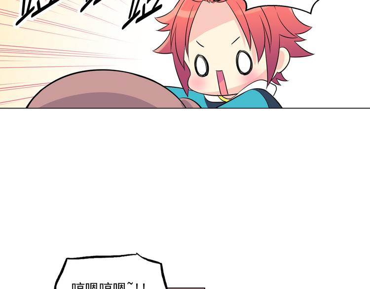 萌獸人 - 第0+1話 貓科學長+迷糊學弟(3/4) - 6