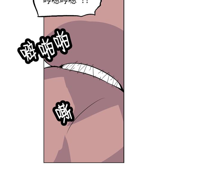 萌獸人 - 第0+1話 貓科學長+迷糊學弟(3/4) - 7