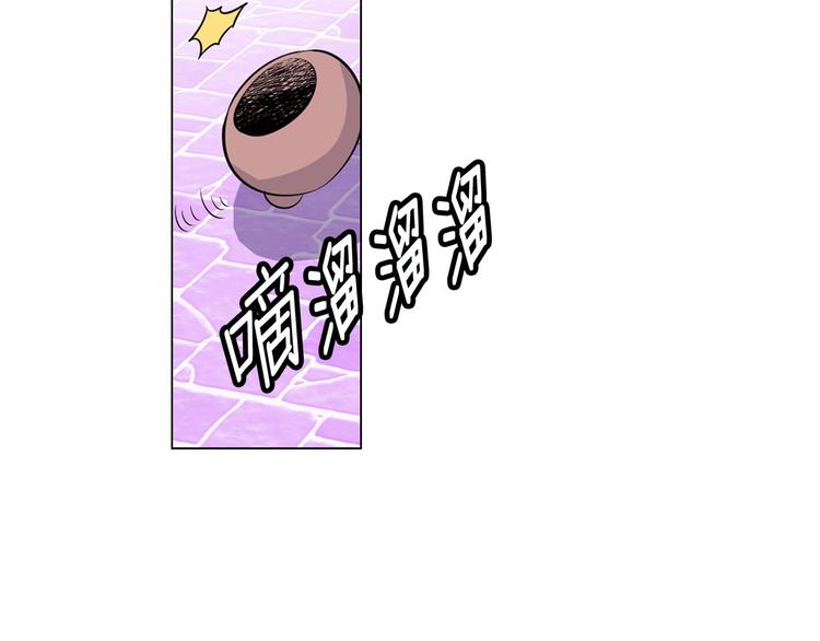 萌獸人 - 第0+1話 貓科學長+迷糊學弟(3/4) - 3