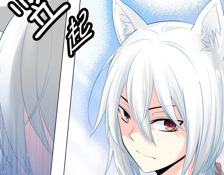 萌獸人 - 第0+1話 貓科學長+迷糊學弟(3/4) - 5