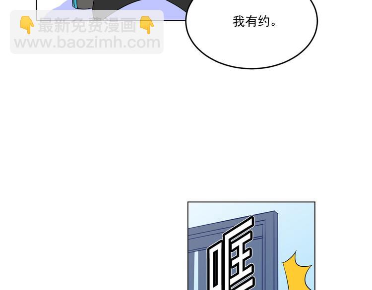 萌獸人 - 第0+1話 貓科學長+迷糊學弟(1/4) - 3