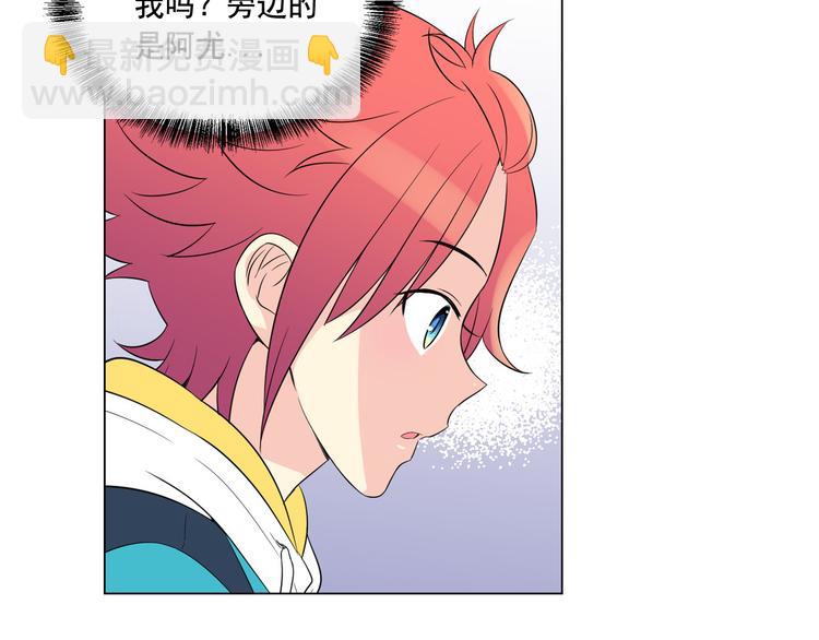 萌獸人 - 第0+1話 貓科學長+迷糊學弟(1/4) - 5