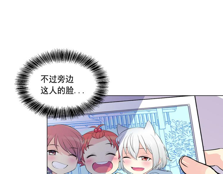 萌獸人 - 第0+1話 貓科學長+迷糊學弟(1/4) - 6