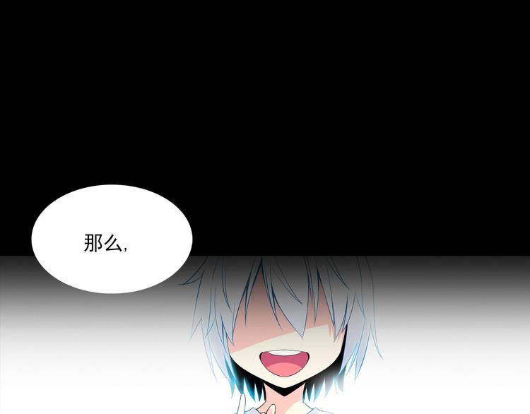 萌獸人 - 第0+1話 貓科學長+迷糊學弟(2/4) - 6