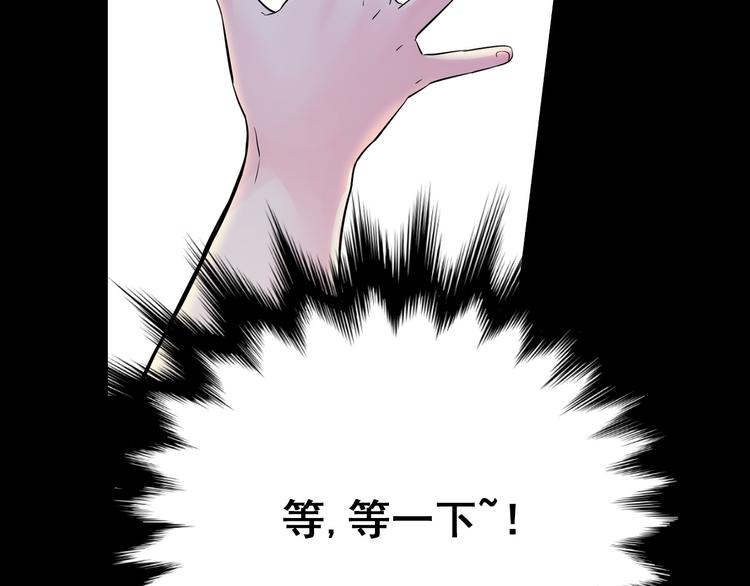 萌獸人 - 第0+1話 貓科學長+迷糊學弟(2/4) - 6