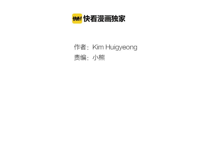 萌獸人 - 第0+1話 貓科學長+迷糊學弟(2/4) - 2