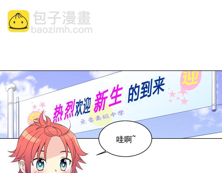 萌獸人 - 第0+1話 貓科學長+迷糊學弟(2/4) - 3