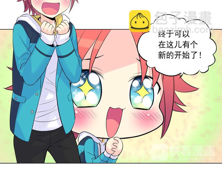 萌獸人 - 第0+1話 貓科學長+迷糊學弟(2/4) - 4