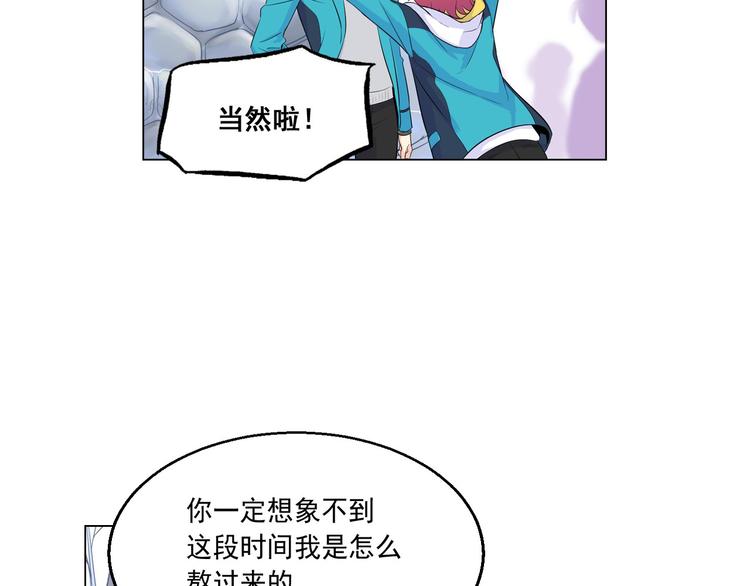 萌獸人 - 第0+1話 貓科學長+迷糊學弟(2/4) - 6