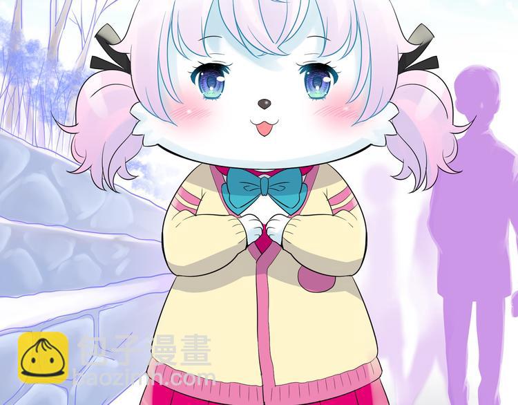 萌獸人 - 第0+1話 貓科學長+迷糊學弟(2/4) - 8