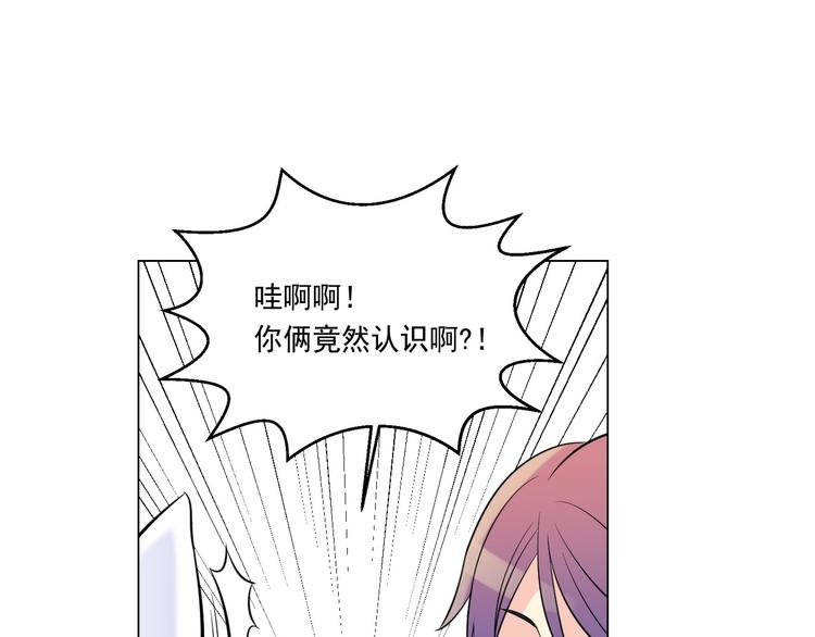 萌獸人 - 第0+1話 貓科學長+迷糊學弟(2/4) - 3