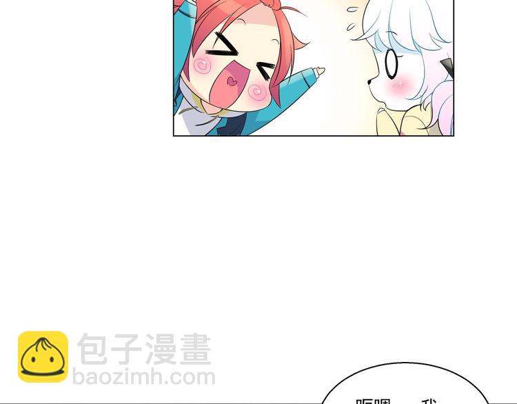 萌獸人 - 第0+1話 貓科學長+迷糊學弟(2/4) - 7