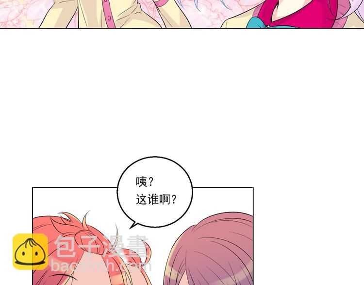 萌獸人 - 第0+1話 貓科學長+迷糊學弟(2/4) - 2