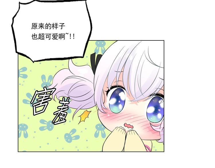 萌獸人 - 第0+1話 貓科學長+迷糊學弟(2/4) - 5