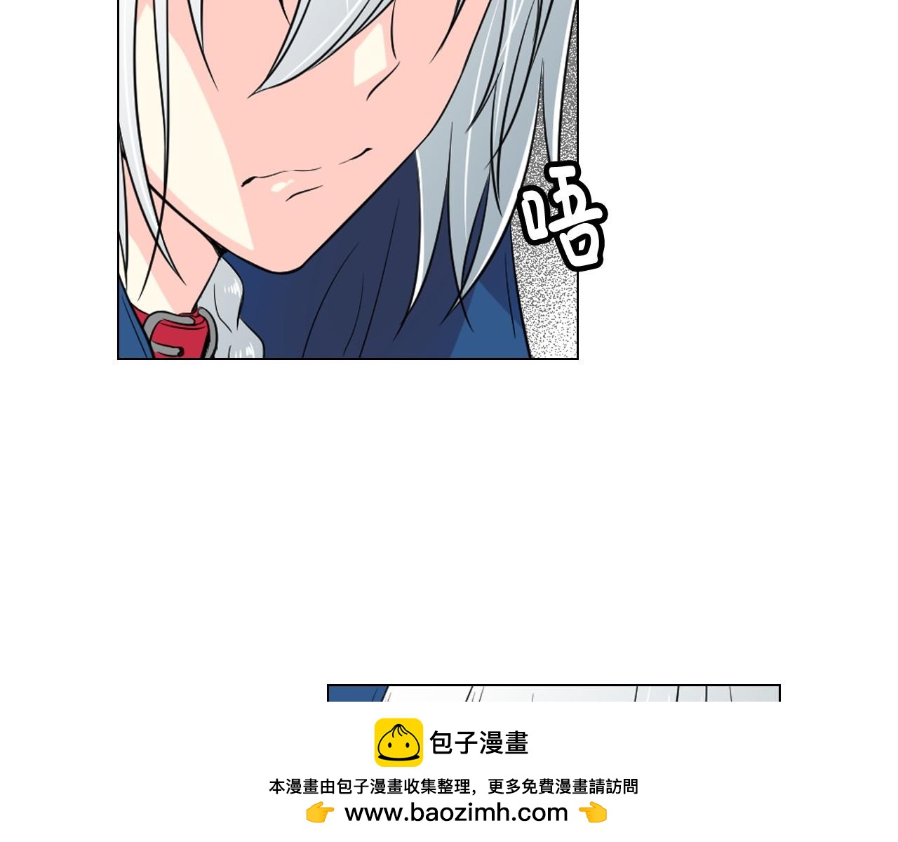 萌獸人 - 第11話 帥哥哥來接我(2/3) - 6