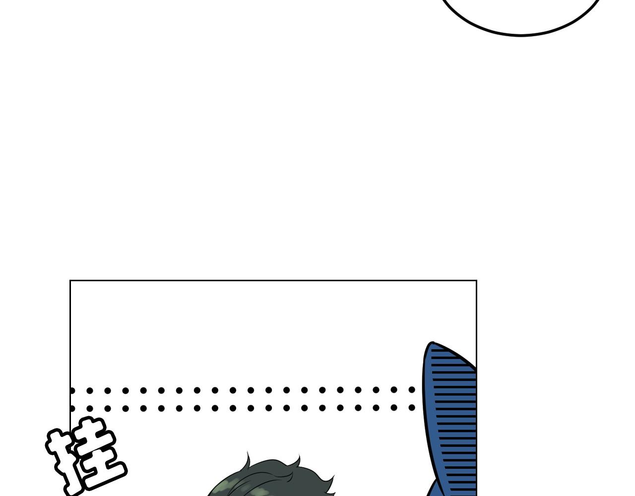 萌獸人 - 第11話 帥哥哥來接我(1/3) - 5