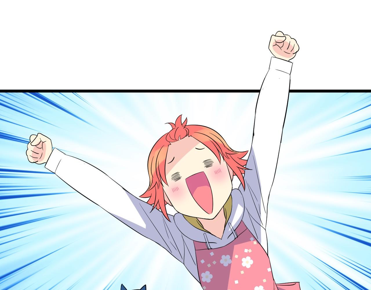 萌獸人 - 第11話 帥哥哥來接我(2/3) - 6