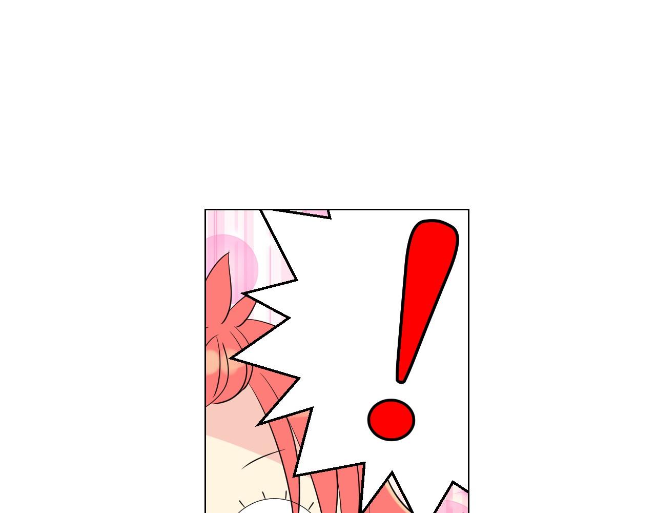 萌獸人 - 第11話 帥哥哥來接我(2/3) - 8