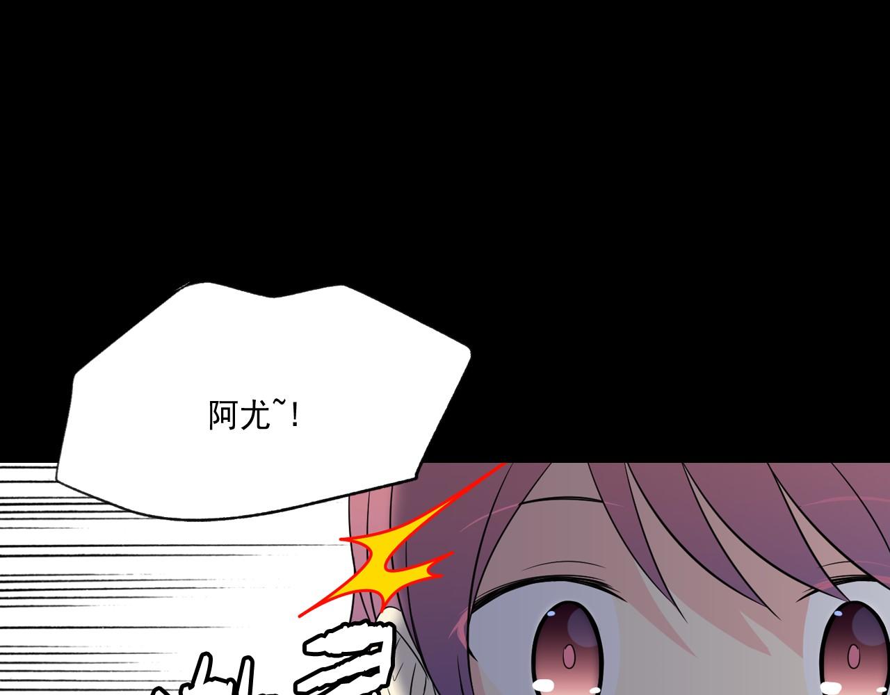 萌獸人 - 第13話 感冒快點好起來(1/2) - 5