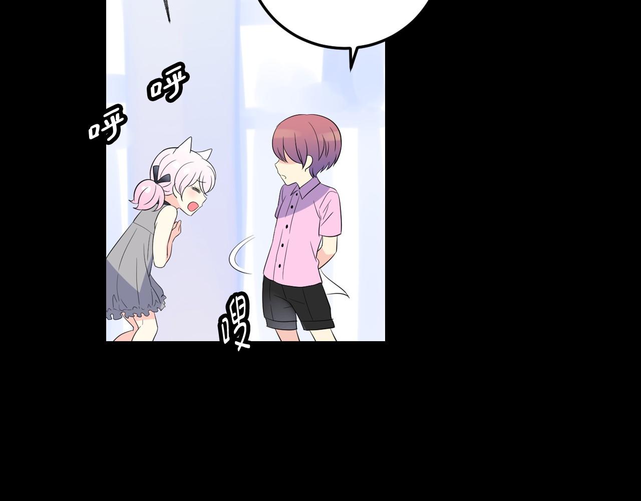 萌獸人 - 第13話 感冒快點好起來(1/2) - 7