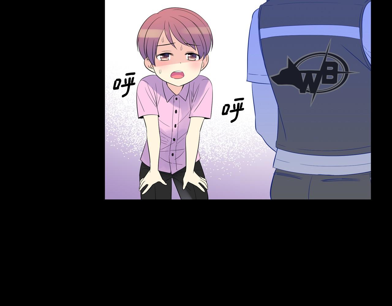 萌獸人 - 第13話 感冒快點好起來(1/2) - 3