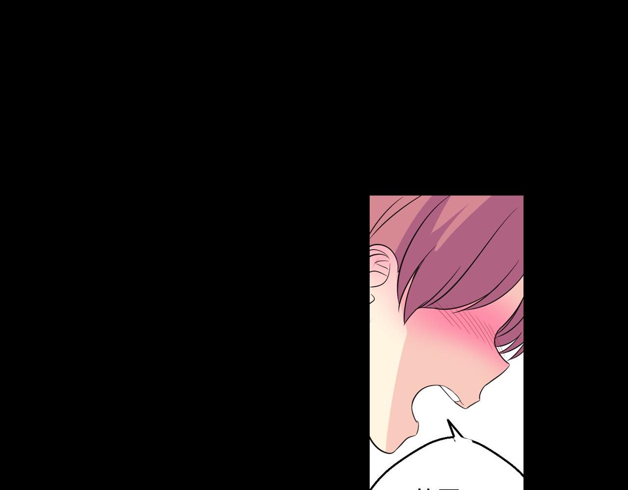 萌獸人 - 第13話 感冒快點好起來(1/2) - 1