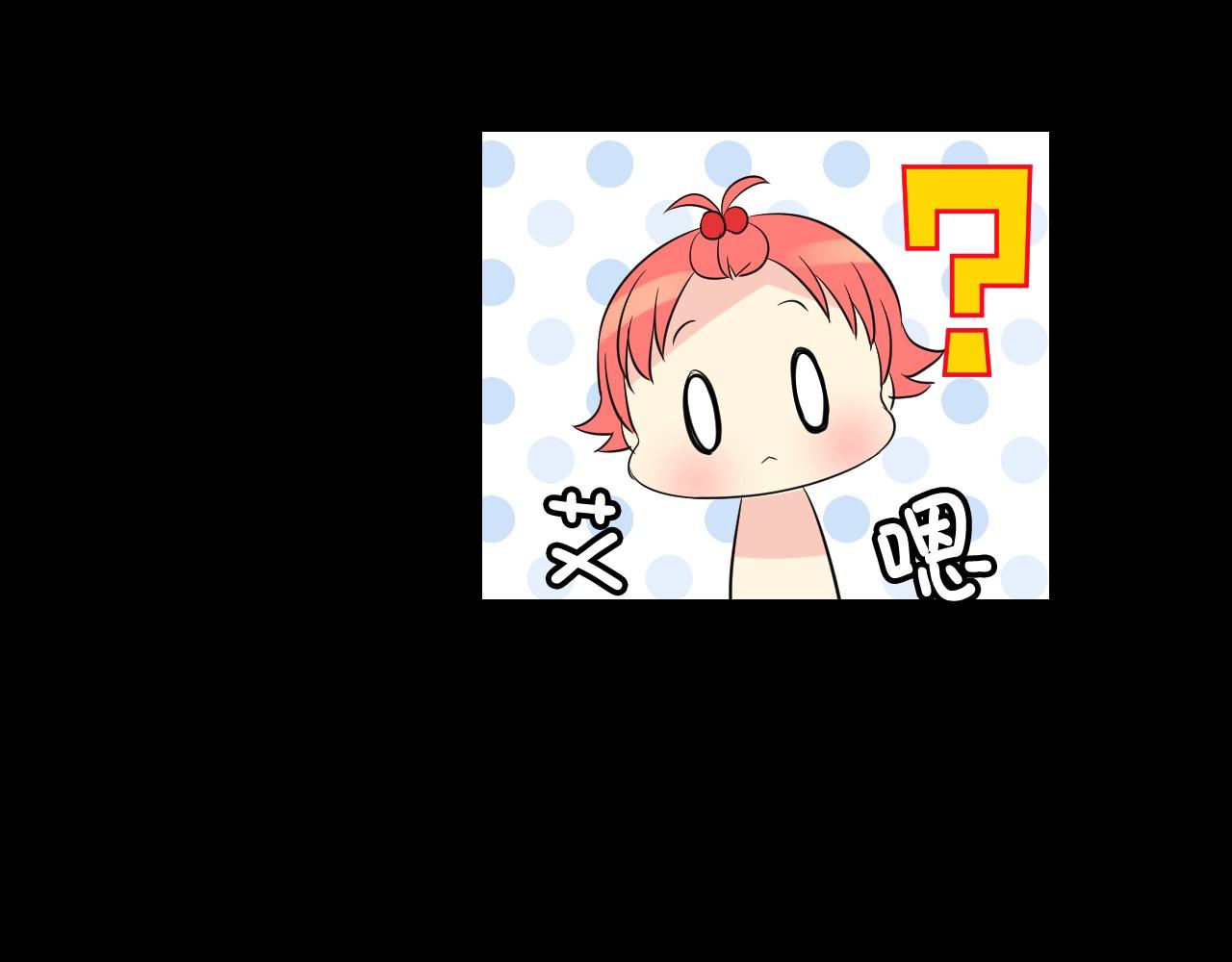 萌獸人 - 第13話 感冒快點好起來(2/2) - 8