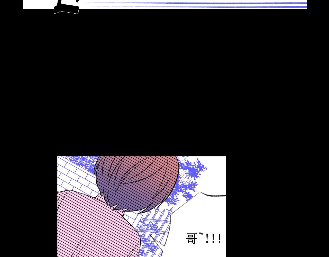 萌獸人 - 第13話 感冒快點好起來(2/2) - 4