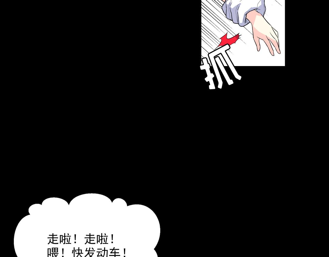 萌獸人 - 第13話 感冒快點好起來(2/2) - 8