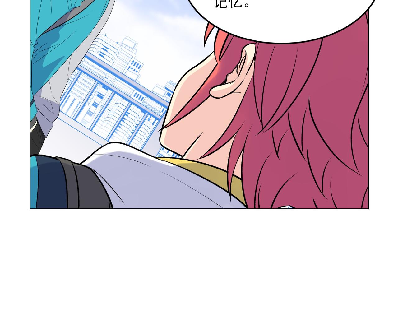 萌獸人 - 第13話 感冒快點好起來(2/2) - 8