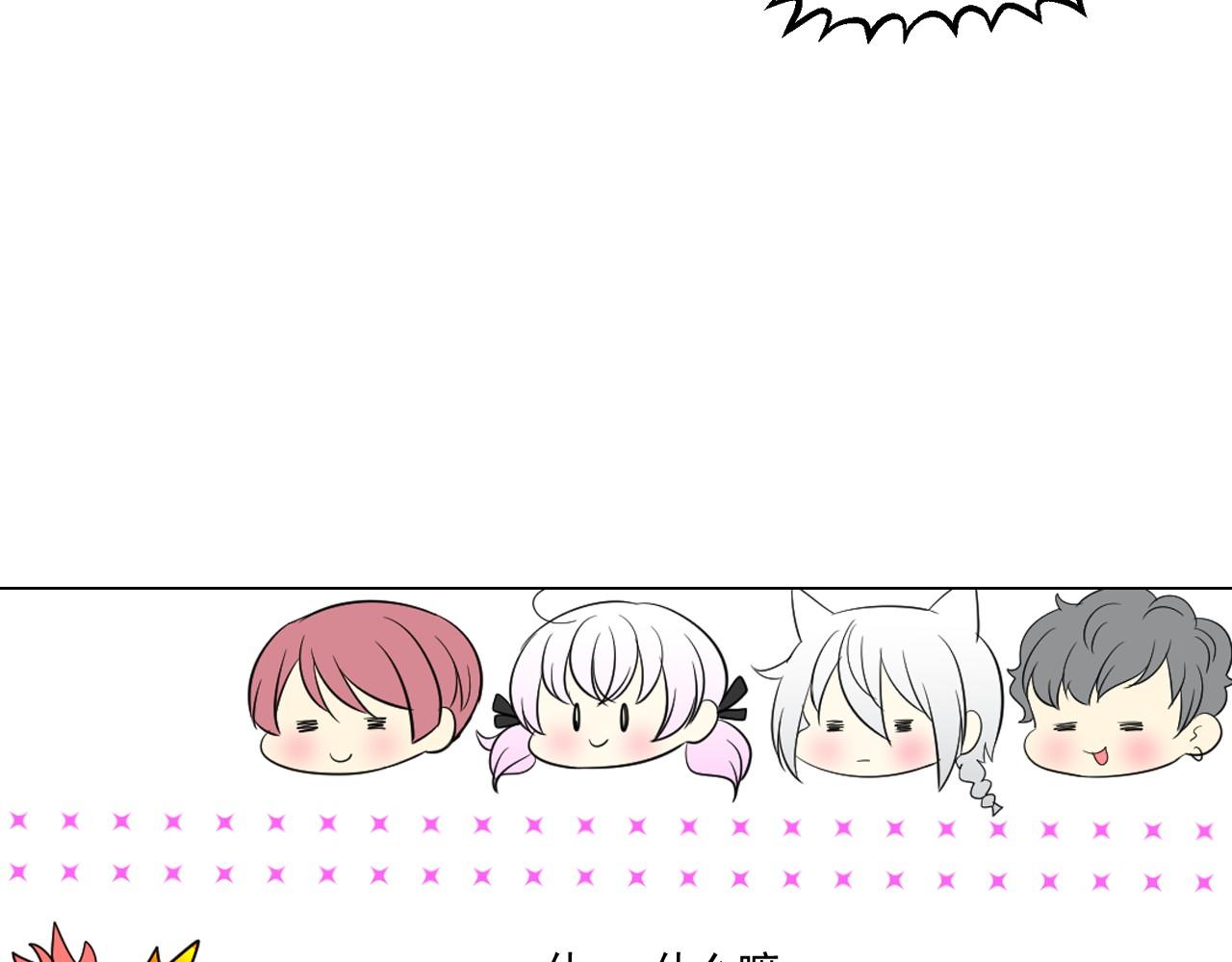 萌獸人 - 第15話 重新建立關係(1/3) - 5