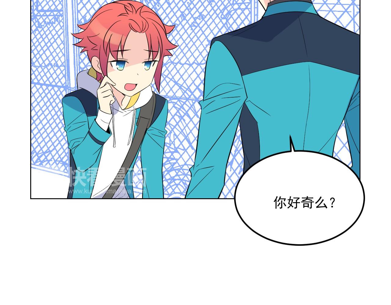 萌獸人 - 第15話 重新建立關係(1/3) - 2