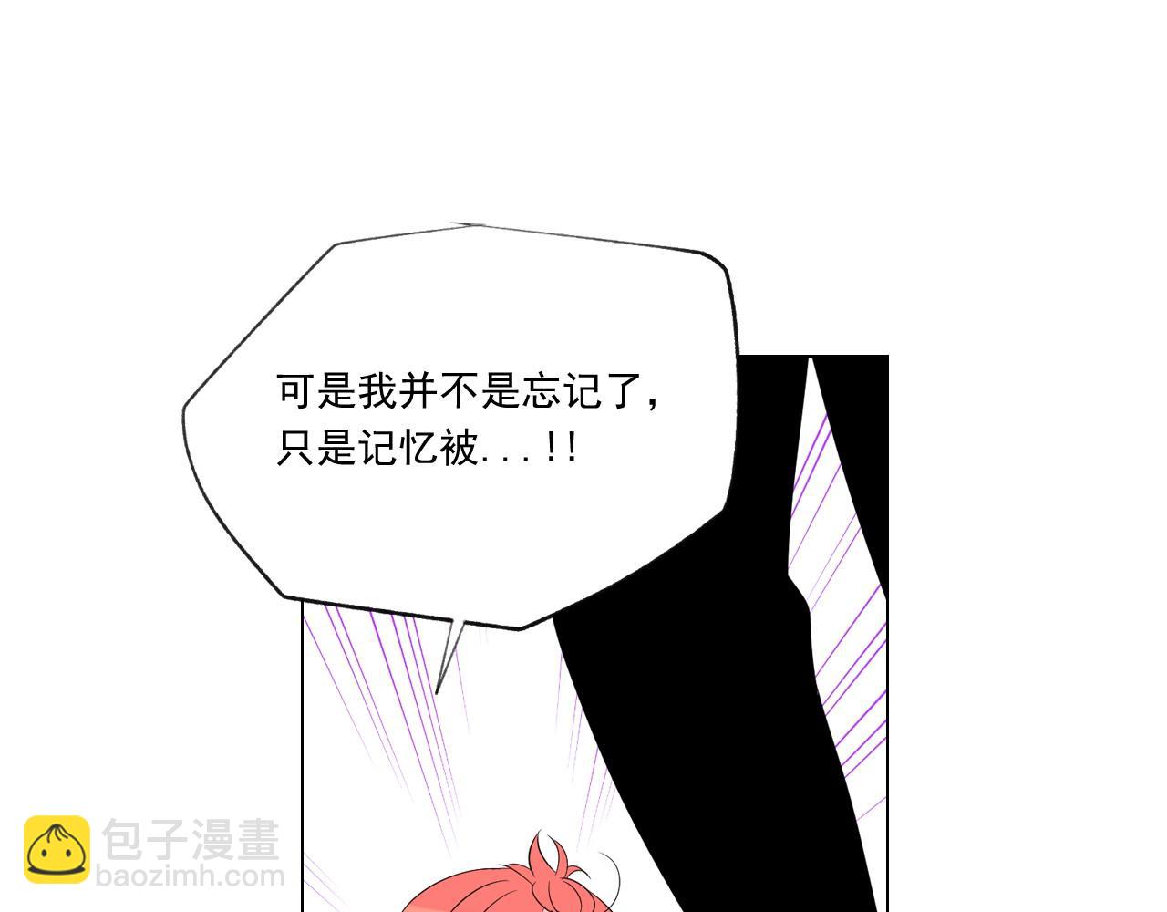 萌獸人 - 第15話 重新建立關係(1/3) - 4