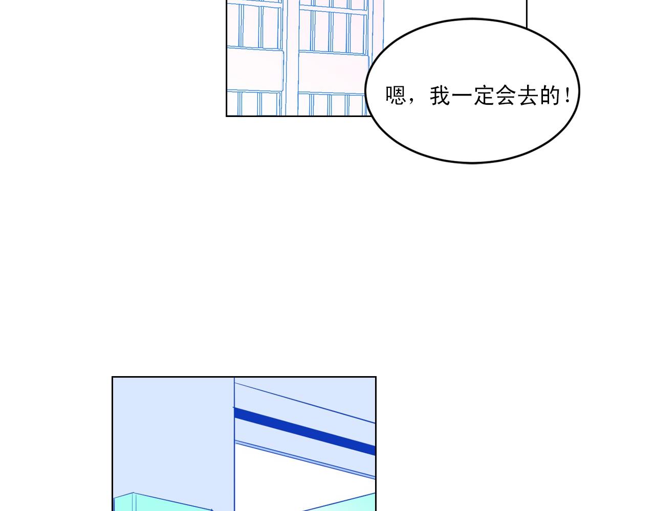 萌獸人 - 第15話 重新建立關係(2/3) - 1