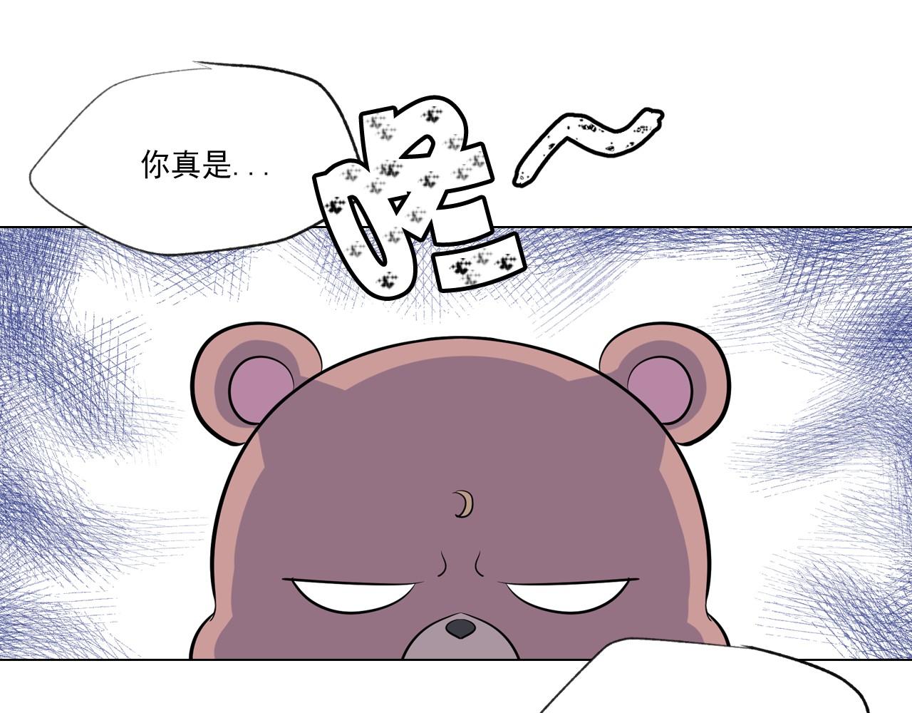 萌獸人 - 第15話 重新建立關係(2/3) - 3