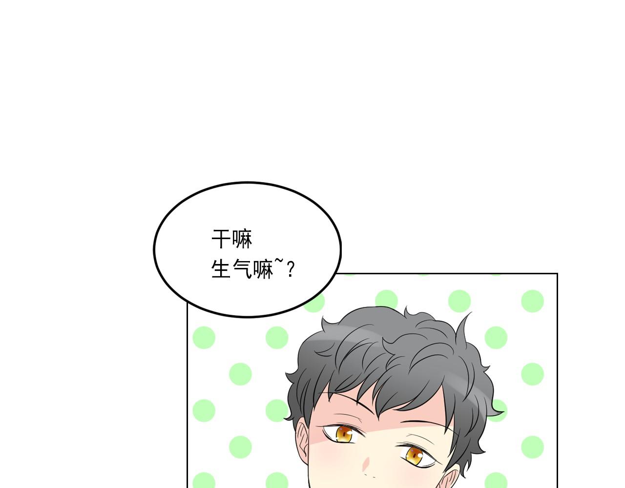 萌獸人 - 第15話 重新建立關係(2/3) - 5