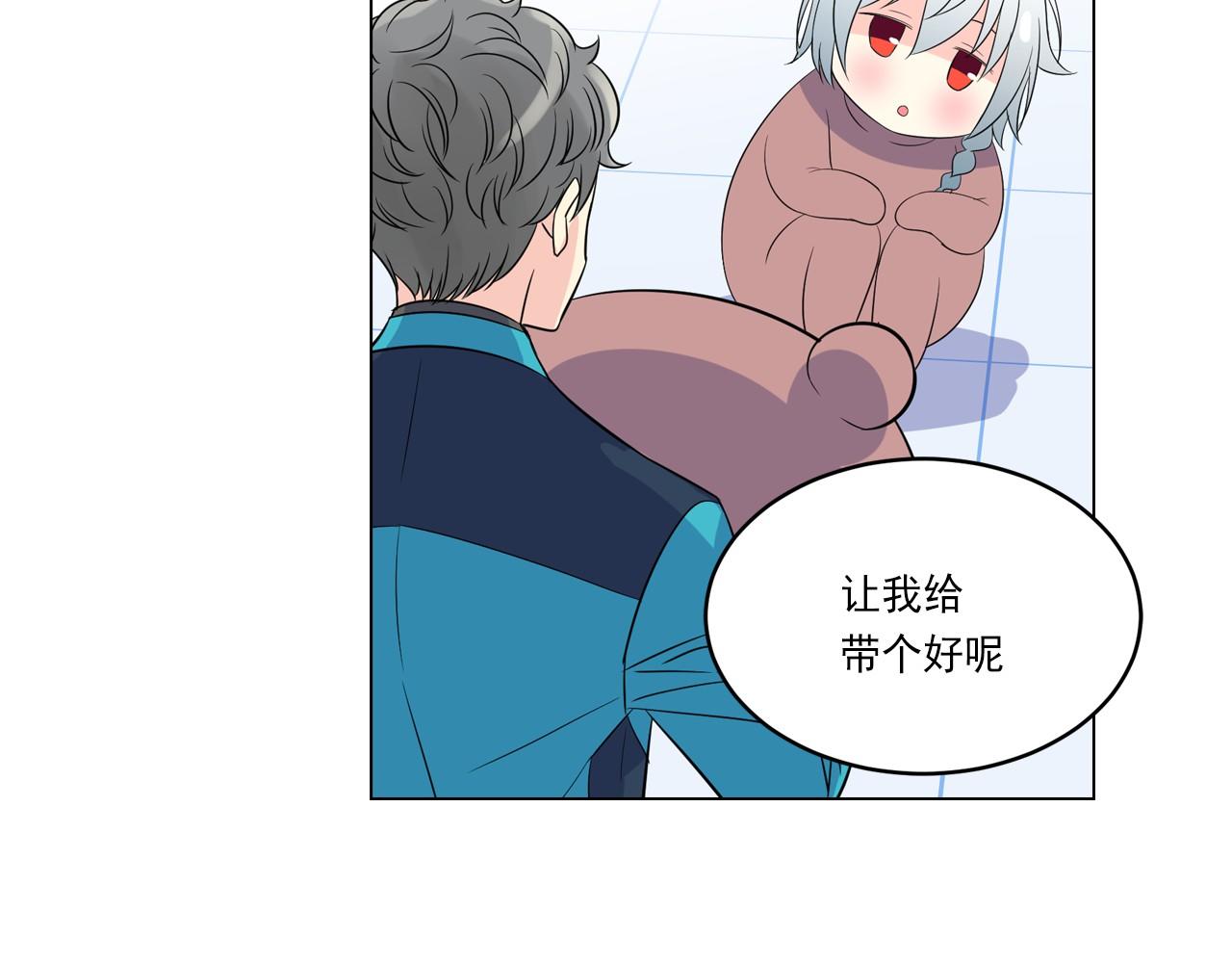 萌獸人 - 第15話 重新建立關係(2/3) - 3