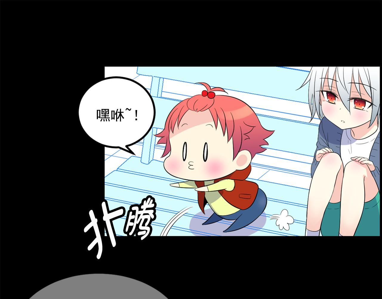 萌獸人 - 第17話 每天找你一起玩(1/2) - 4