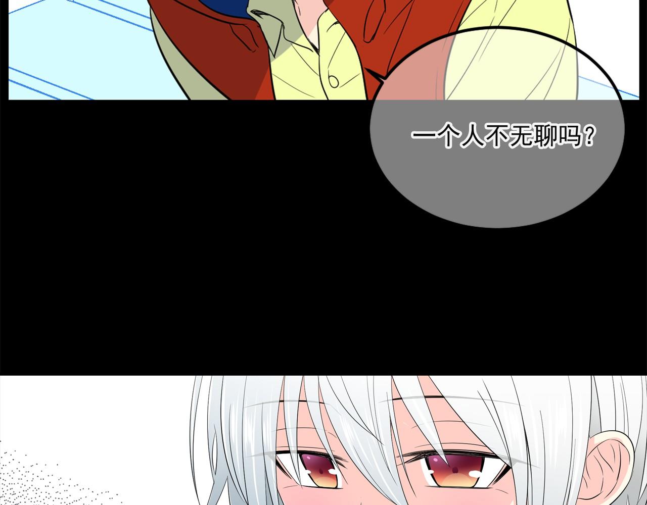 萌獸人 - 第17話 每天找你一起玩(1/2) - 6