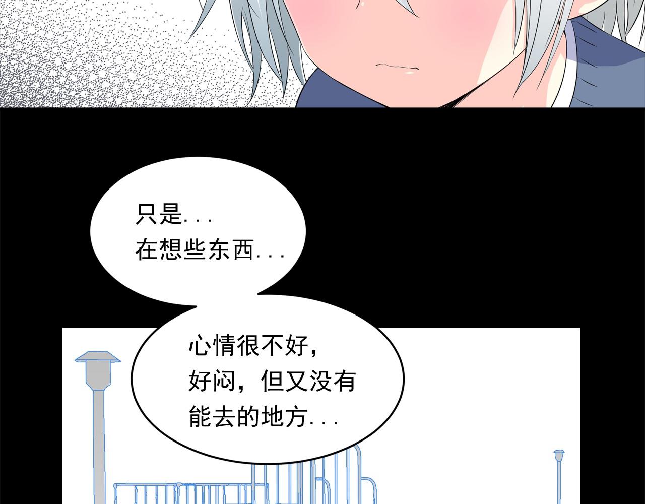 萌獸人 - 第17話 每天找你一起玩(1/2) - 7