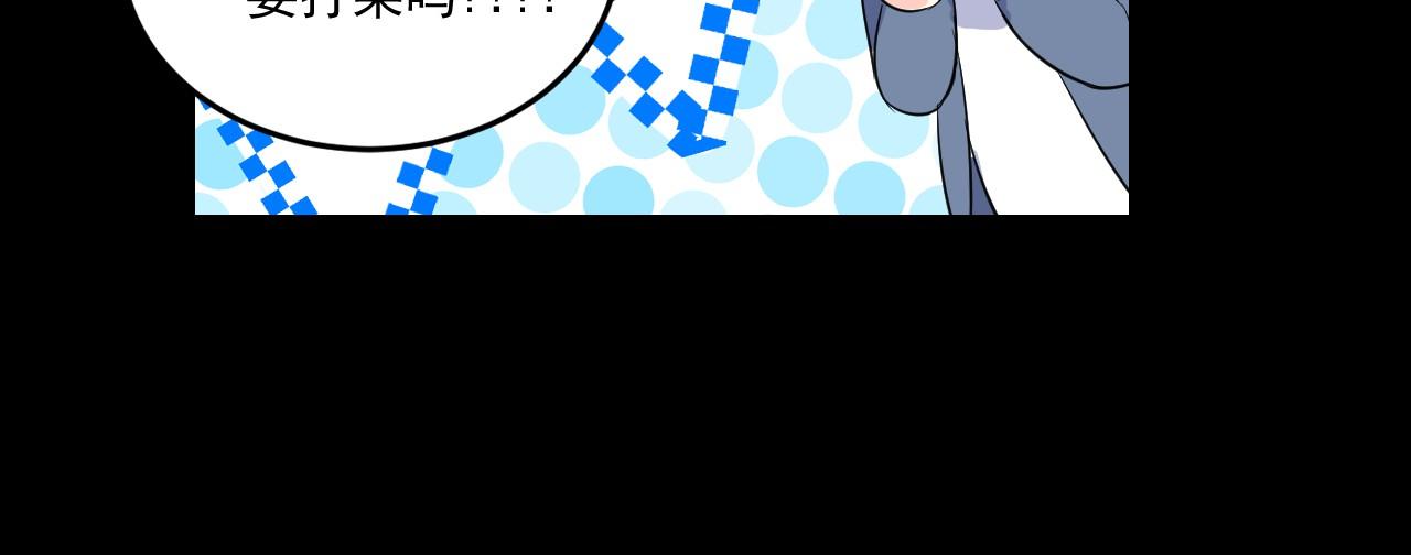 萌獸人 - 第17話 每天找你一起玩(1/2) - 4