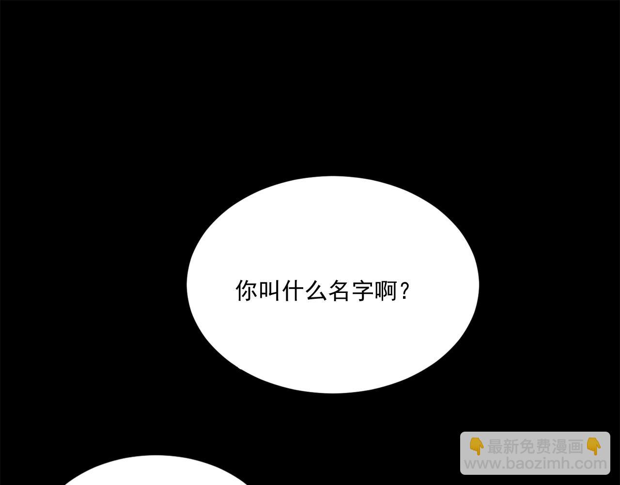 萌獸人 - 第17話 每天找你一起玩(1/2) - 3