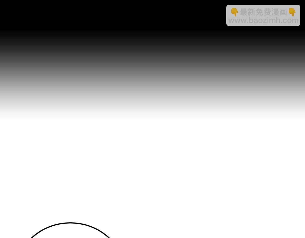 萌獸人 - 第17話 每天找你一起玩(1/2) - 8