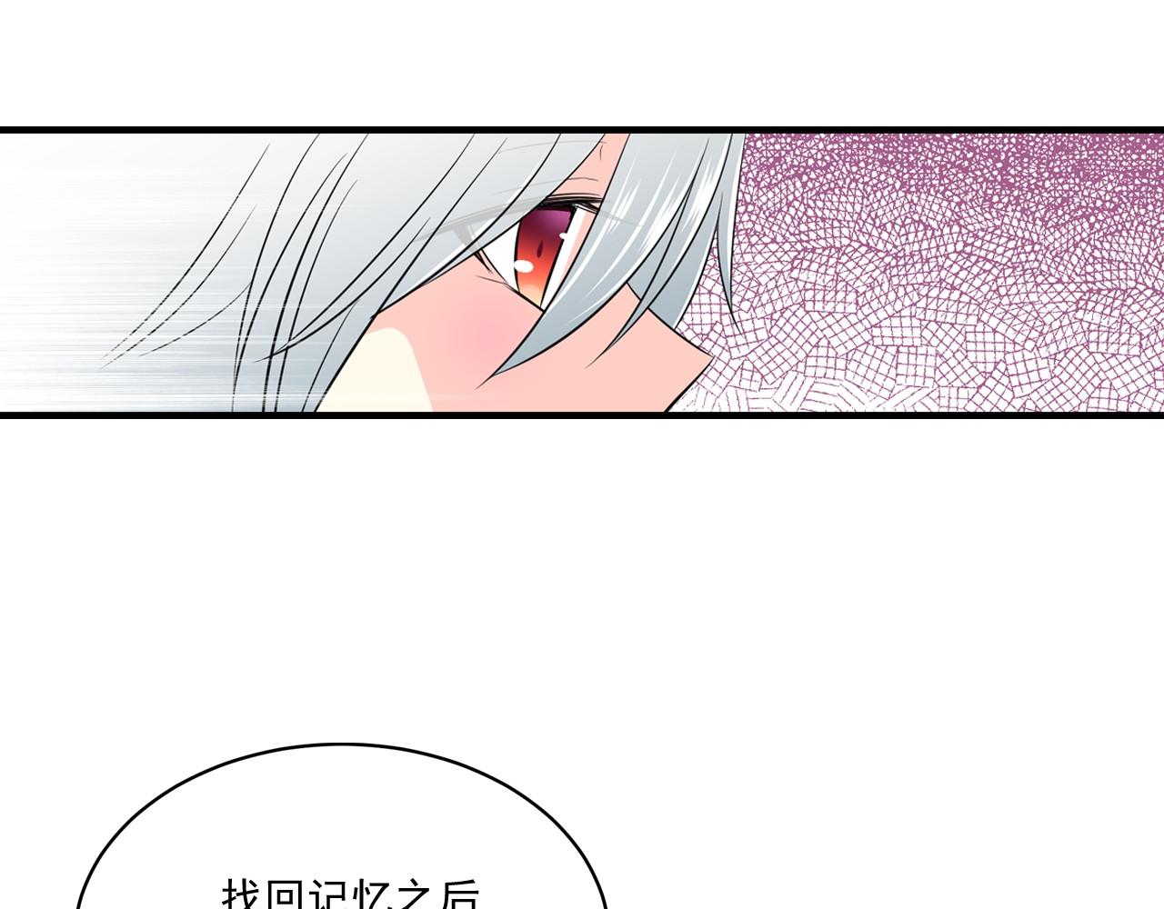 萌獸人 - 第17話 每天找你一起玩(1/2) - 5