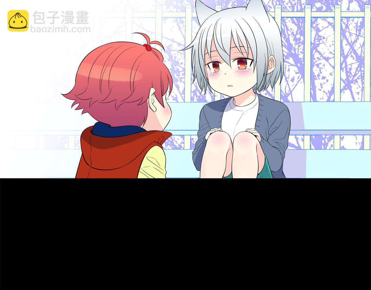 萌獸人 - 第17話 每天找你一起玩(1/2) - 6